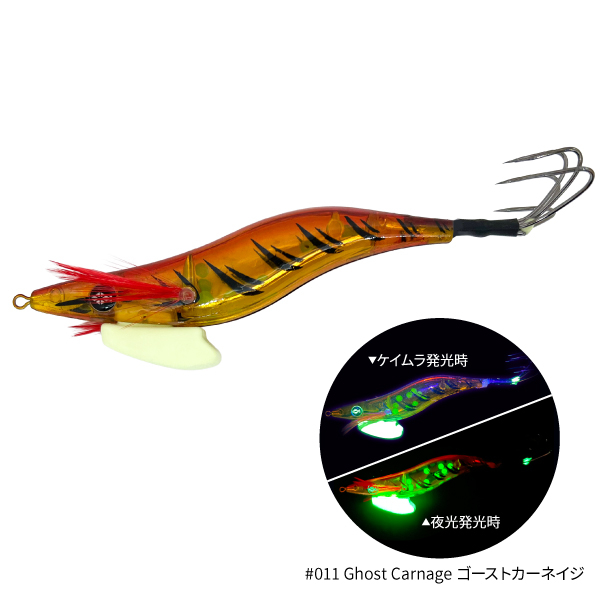 THE EGI OCTAVIUS【タコエギ】(Ghost Carnage(ゴーストカーネイジ))